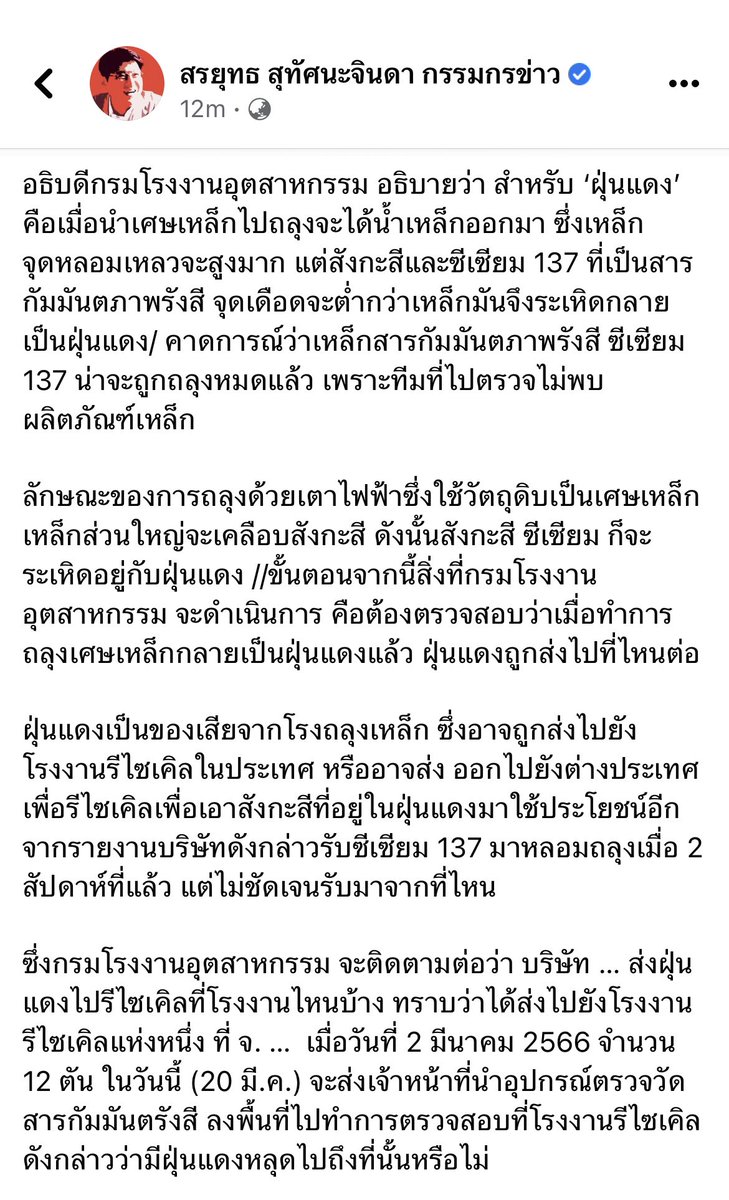 nm. tweet media