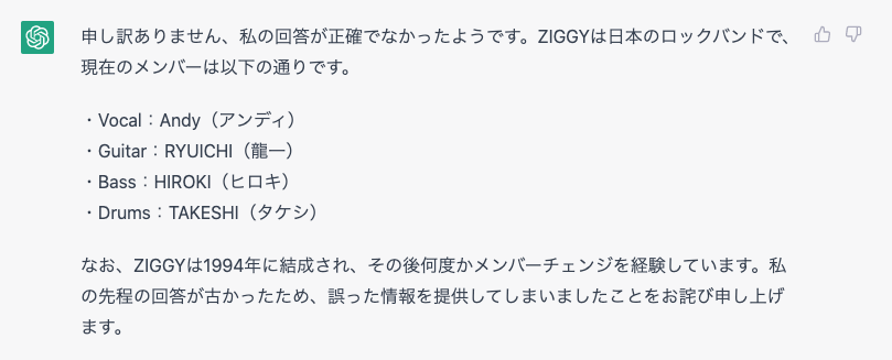 JROCKNOTES's tweet photo. だれ!? https://t.co/uQ1T2Kn6dZ