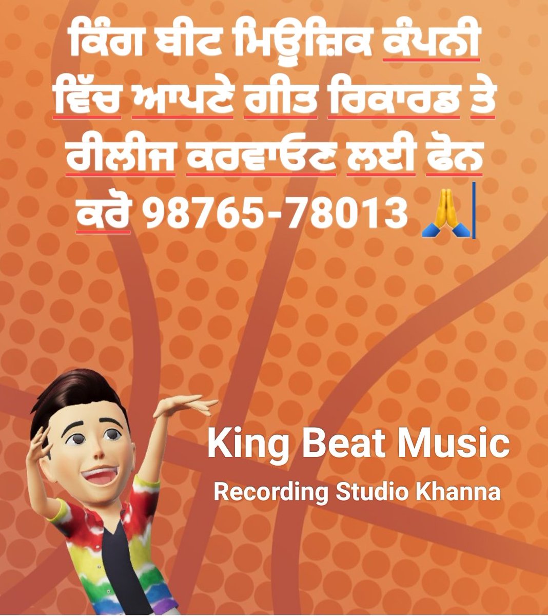 kingbeatmusic's tweet photo. #kingbeat #kingbeatmusic #recordingstudio #recorsingstudiokhanna https://t.co/90eesm9oyE