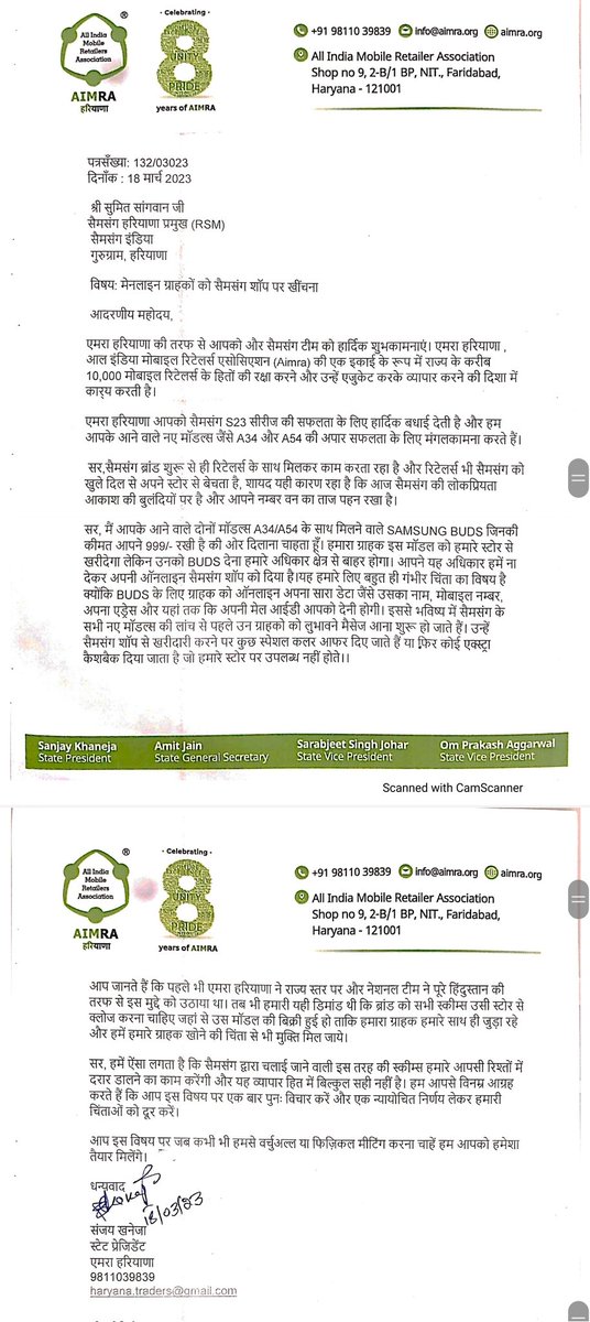 AimraIndia's tweet photo. @SamsungIndia is directing customers to their e-commerce site, https://t.co/4obMnn23WR, to redeem the offers for products bought from retail stores. This practice breaches trust &amp; must stop.@Samsung should refrain from engaging in such unethical &amp; unfair practices. @rohitksingh https://t.co/2XNvO8uYMv
