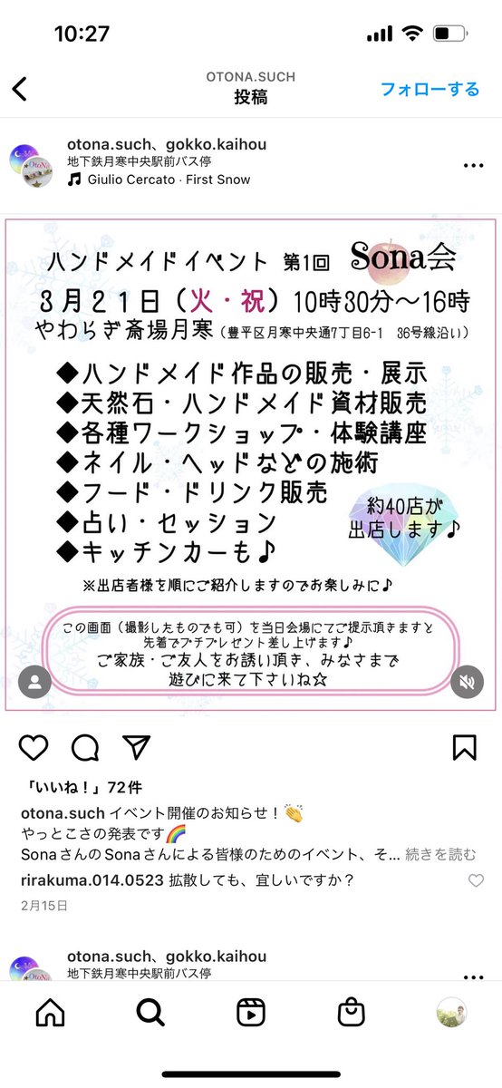 esososo1106's tweet photo. 明日NPO法人L-Portでハンドメイド販売会に出展してきます🌈この日のためにレインボーグッズを沢山作ったので遊びに来ていただけたら嬉しいです〜😆
場所
やわらぎ斎場月寒(月寒中央駅近く)
日時
2023.03.21(火)10時30分〜16時
お待ちしております✨✨ https://t.co/Hovi9ZxFb9