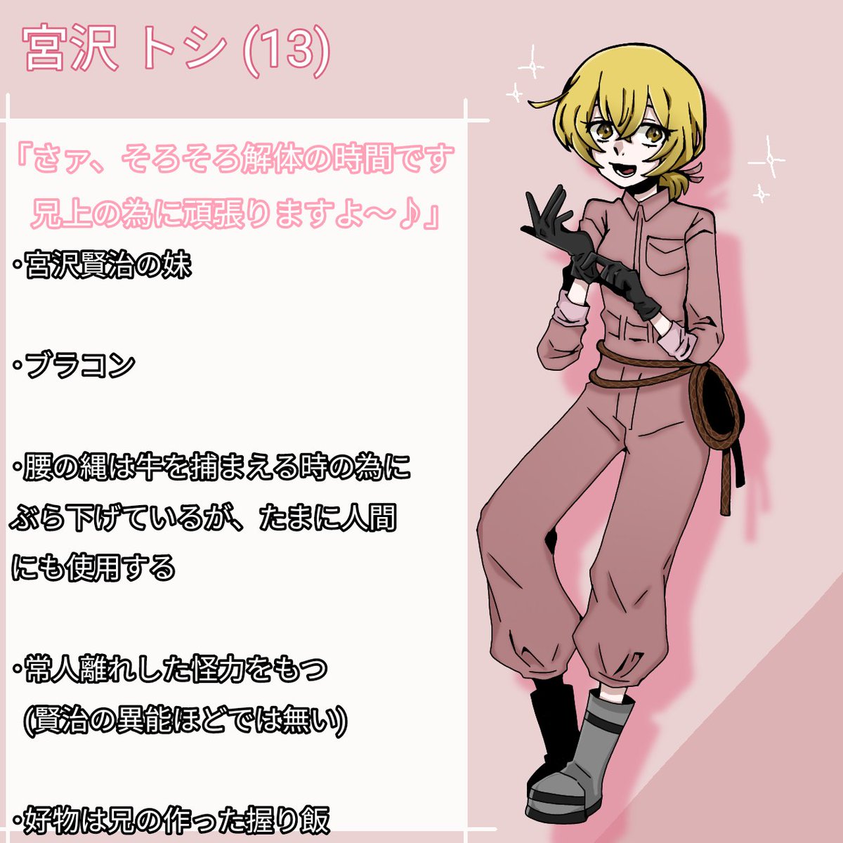 modo_modoki_'s tweet image. 【初めてちゃんと描いたウチの子】
絵柄よせるの難しい|ω･)
他の方も描いてくれないかしら…((
好きに愛でちゃって下さい♡

 #創作夢主  #文スト