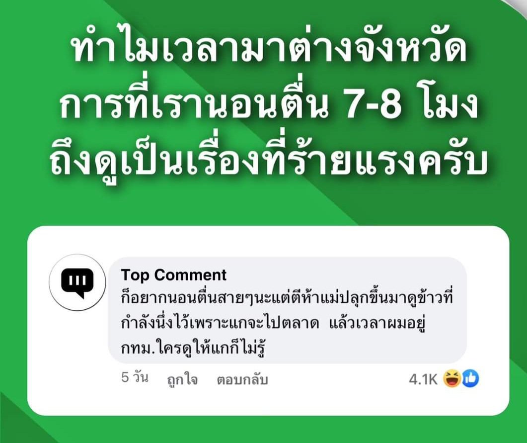 สู!555555
cr:Top Comment