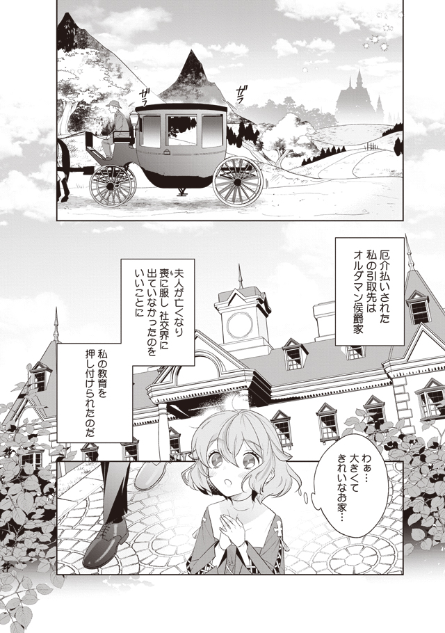(3/8) 