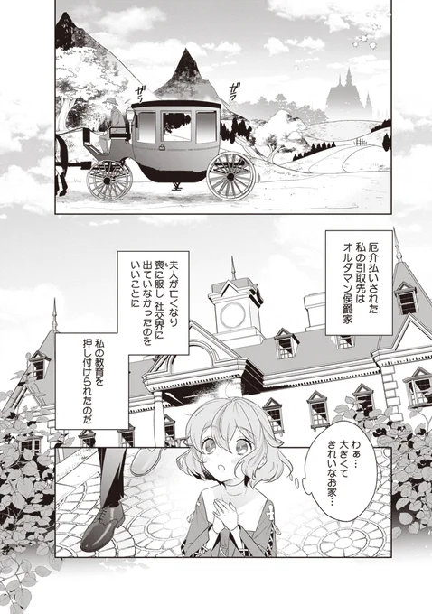 (3/8) 