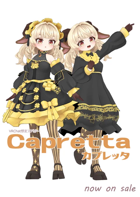 カプちゃんにランドセルが似合う可能性が出てきたのでおまけで追加しときました各自適当に調整しといてください 