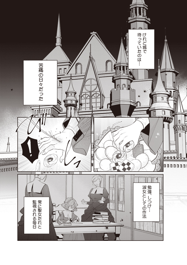 (2/8) 