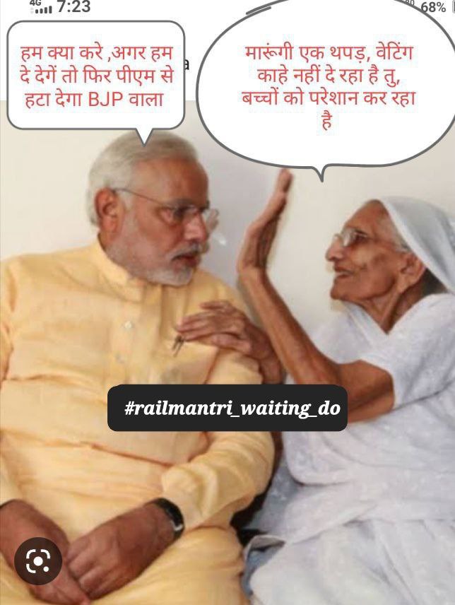 ajay_roy_ydv's tweet photo. गरीब बच्चों के जिंदगी का 4 साल आप लें कर भी आप बच्चों की बातें को अनसुना कर रहे है हमलोग 8 साल पहले ये दिन देखने के लिए आपको सरकार में नहीं लाये थे |
@narendramodi
@PMOIndia
@AshwiniVaishnaw
@RailMinIndia
@RahulGandhi
@NidhiTanejaa
@aajtak
@ABPNews
#railmantri_waiting_do https://t.co/T7HXjt8Tkl