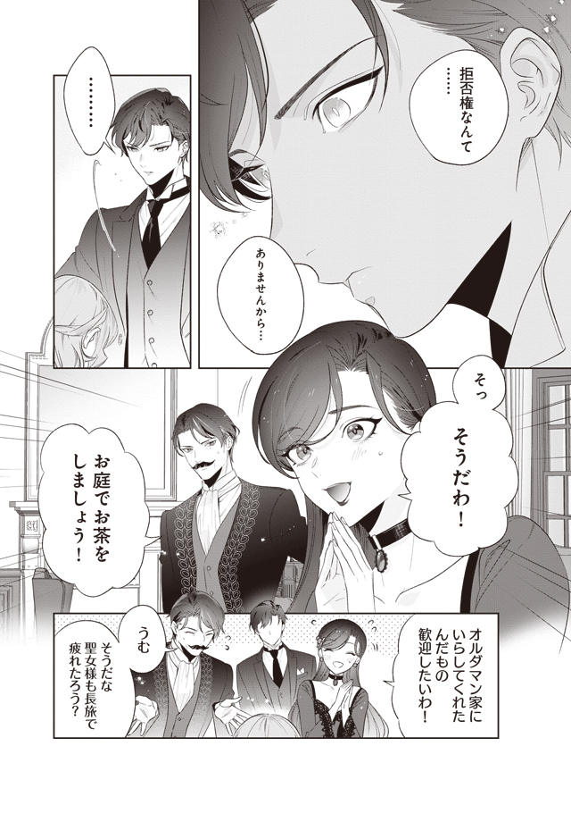(4/8) 