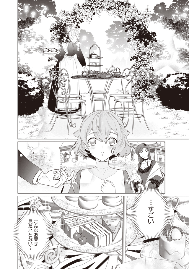 (4/8) 