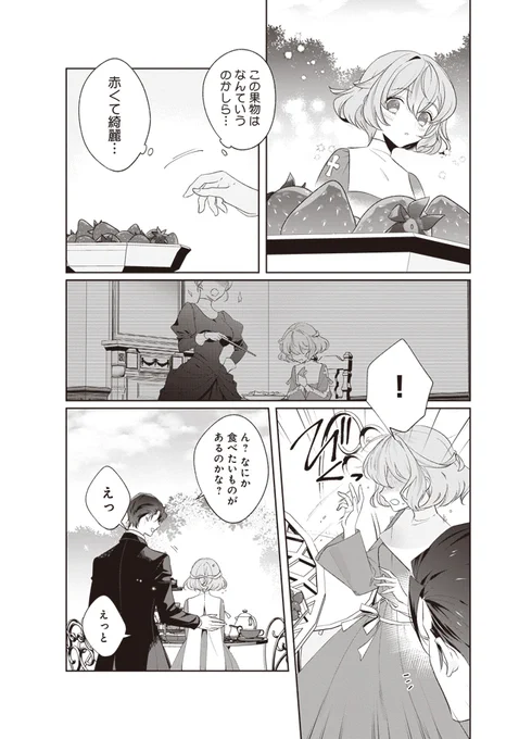 (5/8) 
