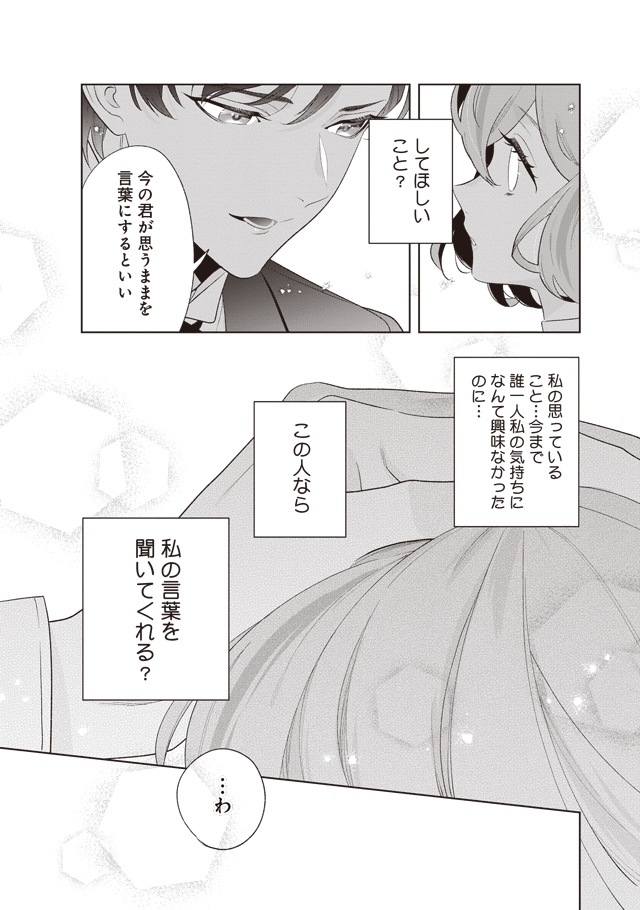 (6/8) 
