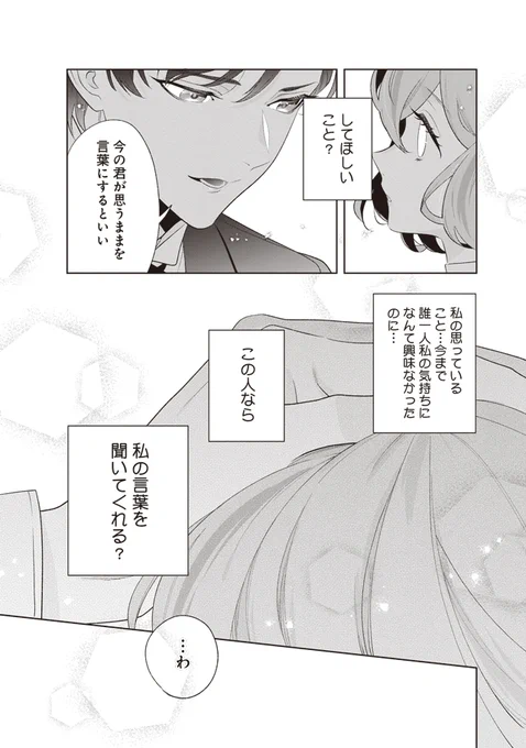 (6/8) 
