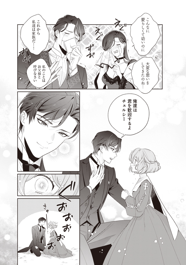 (7/8) 