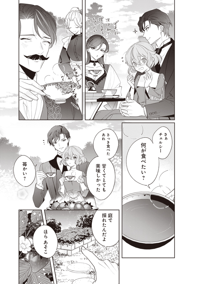 (7/8) 