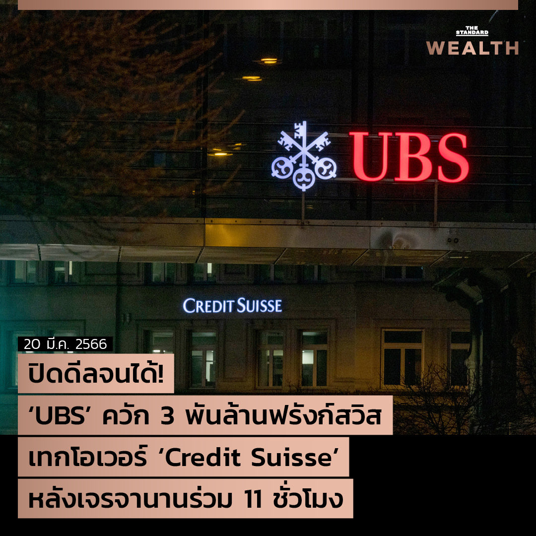 weeratung's tweet photo. https://t.co/ec5b8YMdfN
