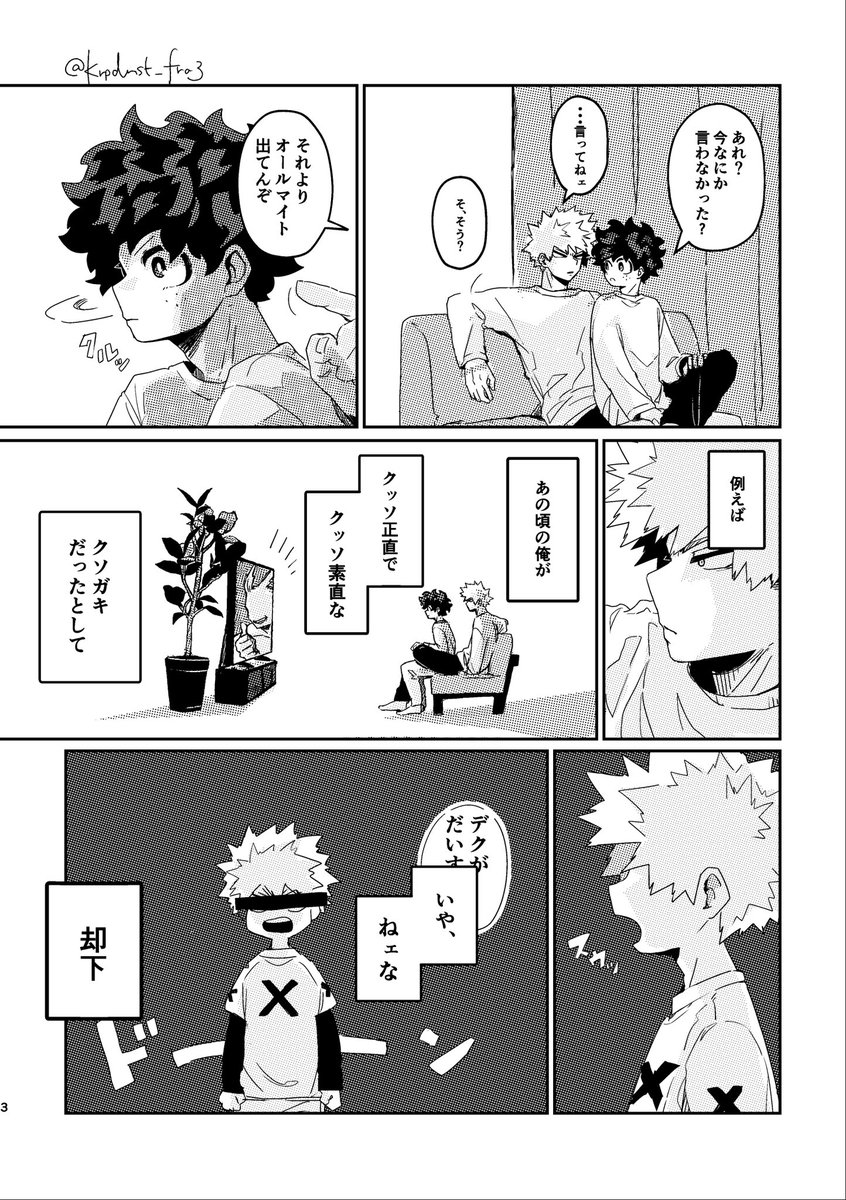 ふらみ👻 tweet media