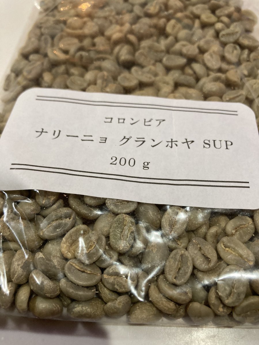 arnd_40's tweet photo. コロンビア🇨🇴ナリーニョ グランホヤSUP焙煎完了！
素人が手鍋焙煎したほうが美味しいと感じることもあり、コーヒーって鮮度がめちゃくちゃ大事なんだなーと再認識
#手鍋焙煎 #鮮度が命 #コーヒーのある生活 #コロンビア豆 https://t.co/gTQb265CHR