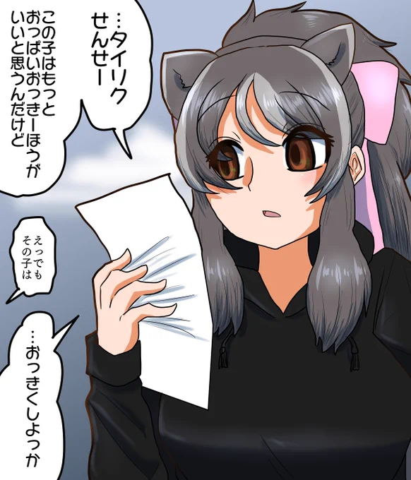 盛るちゃま
敏腕編集…カムチャッカオオヒグマ!口癖は「おっきー方が売れるよ」!今日も作家の絵に口出しだ! 