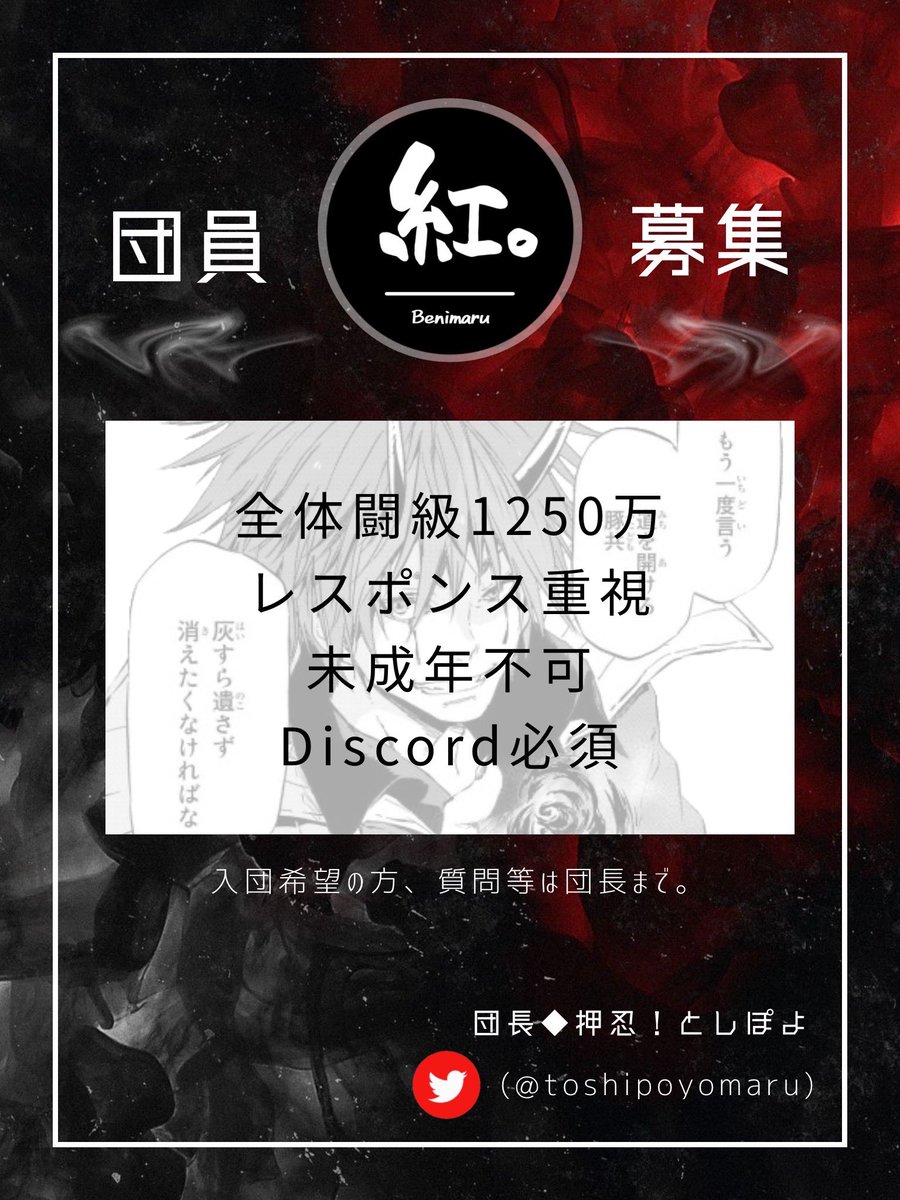 toshipoyomaru's tweet photo. 俺の歴史にまた1ページ
#うわー
#団員募集中です
#お気軽にdmください
#グラクロ
#こめお https://t.co/9HWkIJ4Vs1