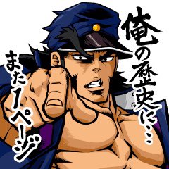 toshipoyomaru's tweet photo. 俺の歴史にまた1ページ
#うわー
#団員募集中です
#お気軽にdmください
#グラクロ
#こめお https://t.co/9HWkIJ4Vs1