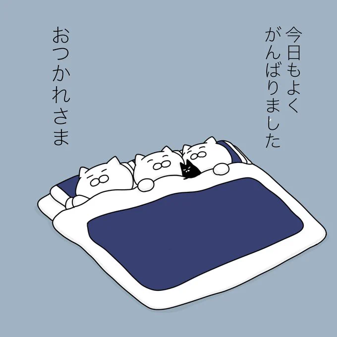 とくに何もしてないけど、