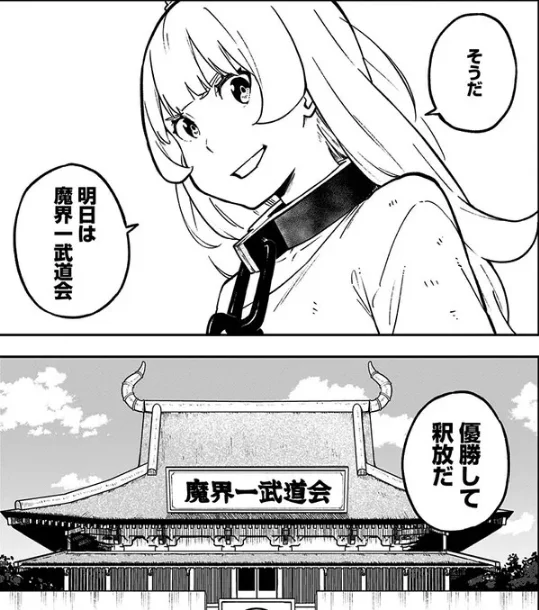 ニコニコ版 追いかけ連載更新されてます!

姫様"拷問"の時間です 拷問85 / 原作:春原ロビンソン 漫画:ひらけい https://t.co/7U2ijdqJ2t #ニコニコ漫画 