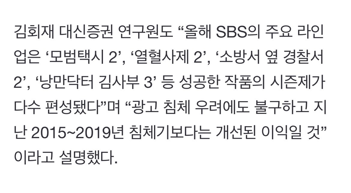 얘들아
얘들아
얘들아
열혈사제 즌투가 올해 올 수도 있댄다