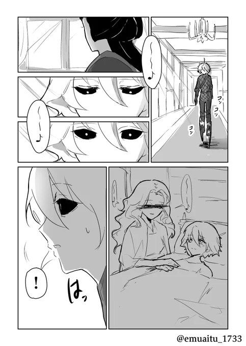 母の歌(not cp) 