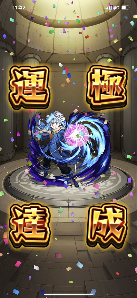 cezherp's tweet photo. リムル運極したった
#モンスト https://t.co/ihBLzq2RZy