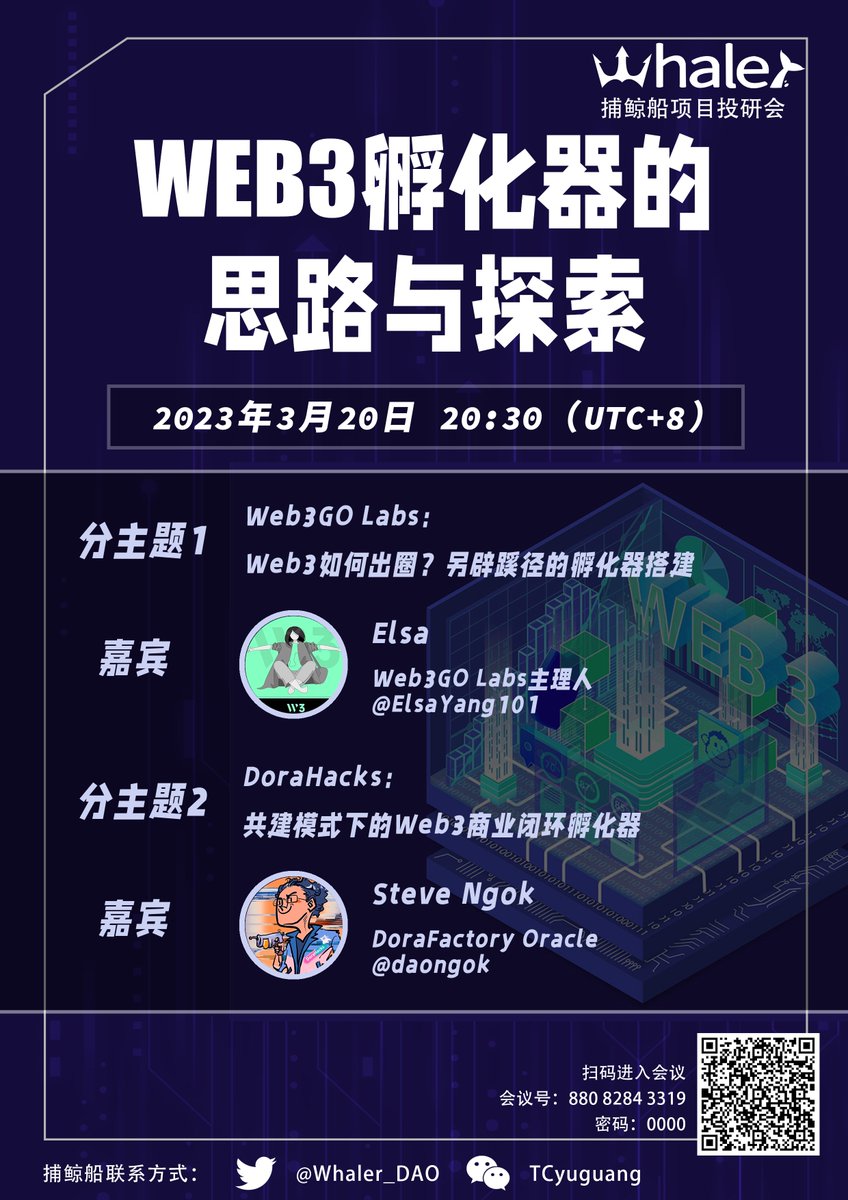 Whaler DAO tweet media