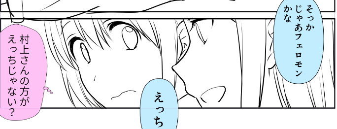 しんちょく 