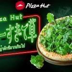 パクチーがてんこ盛り!思わず嘘だと思った「パクチーすぎて草」。