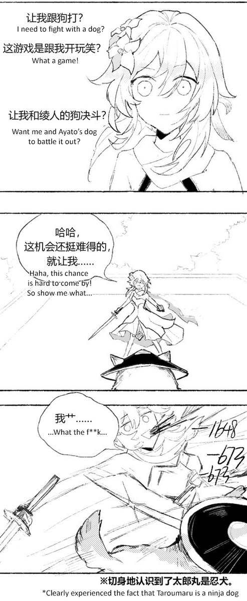desorivershore's tweet photo. Fight with Ayato's dog!  #Ayato #Ayatolumi #Lumine #绫荧 #GenshinImpact （这张好难翻译。。。） https://t.co/OZPMlhhzxr