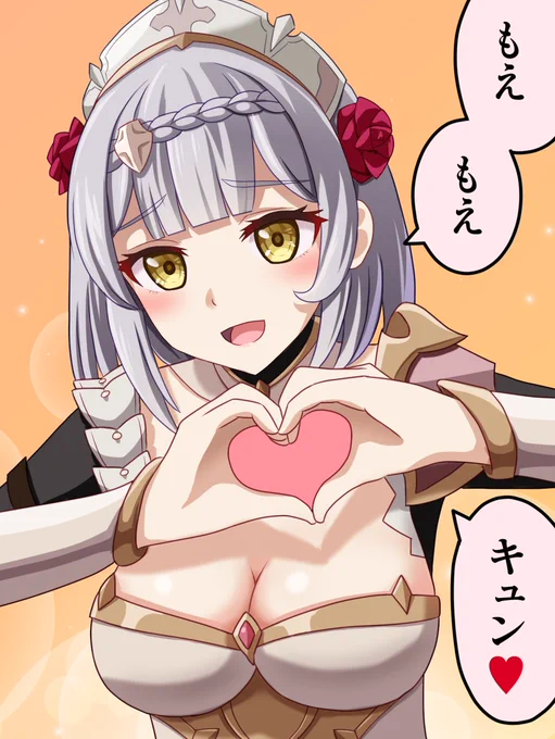 #ノエル生誕祭2023 #Noelle #原神 ノエル誕生日おめでとう!いつものやつ頼む!