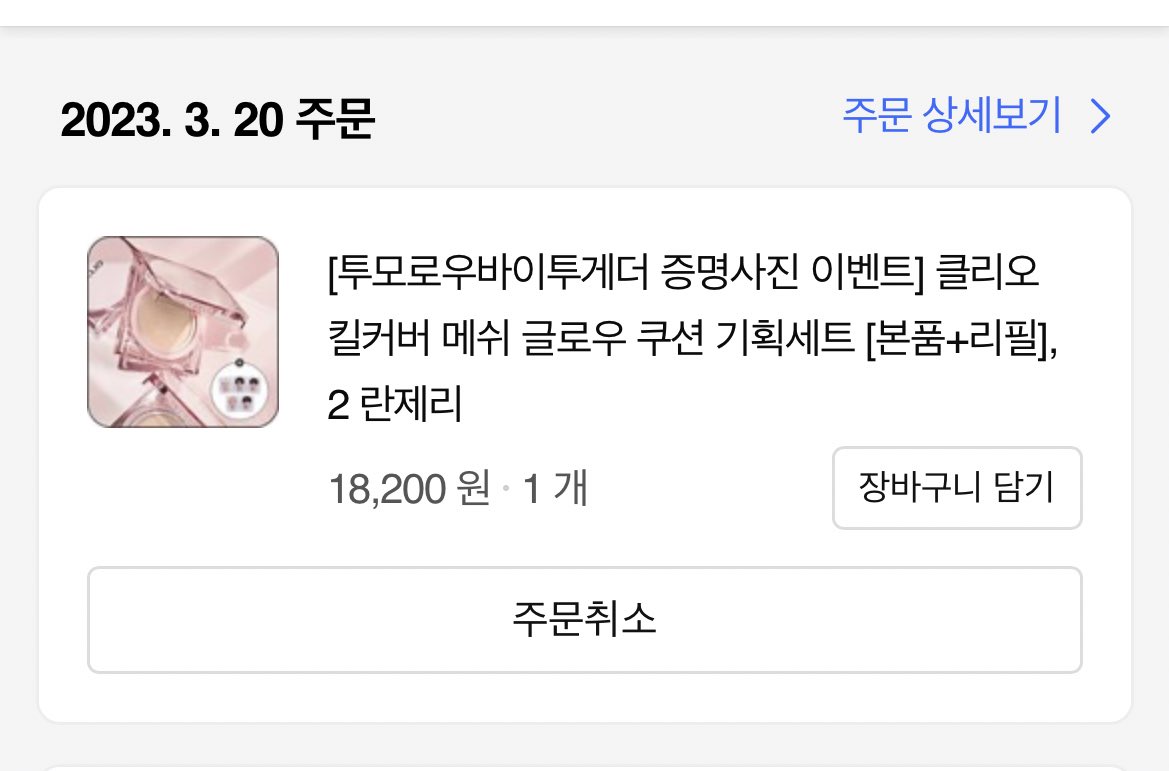 삿당 ㅎ