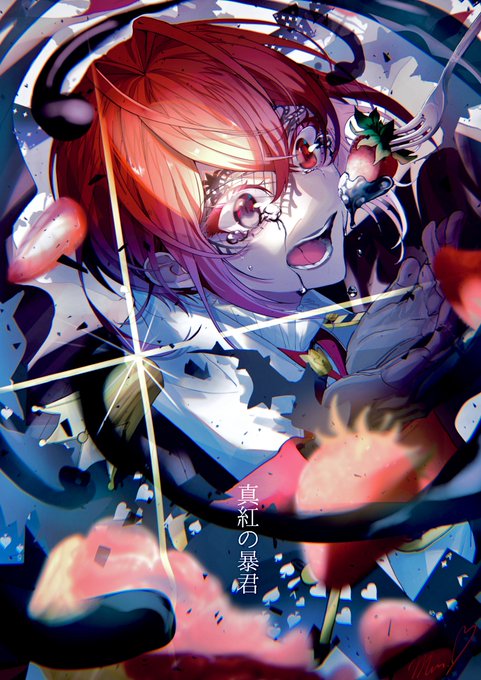 Over blot#ツイステファンアート 