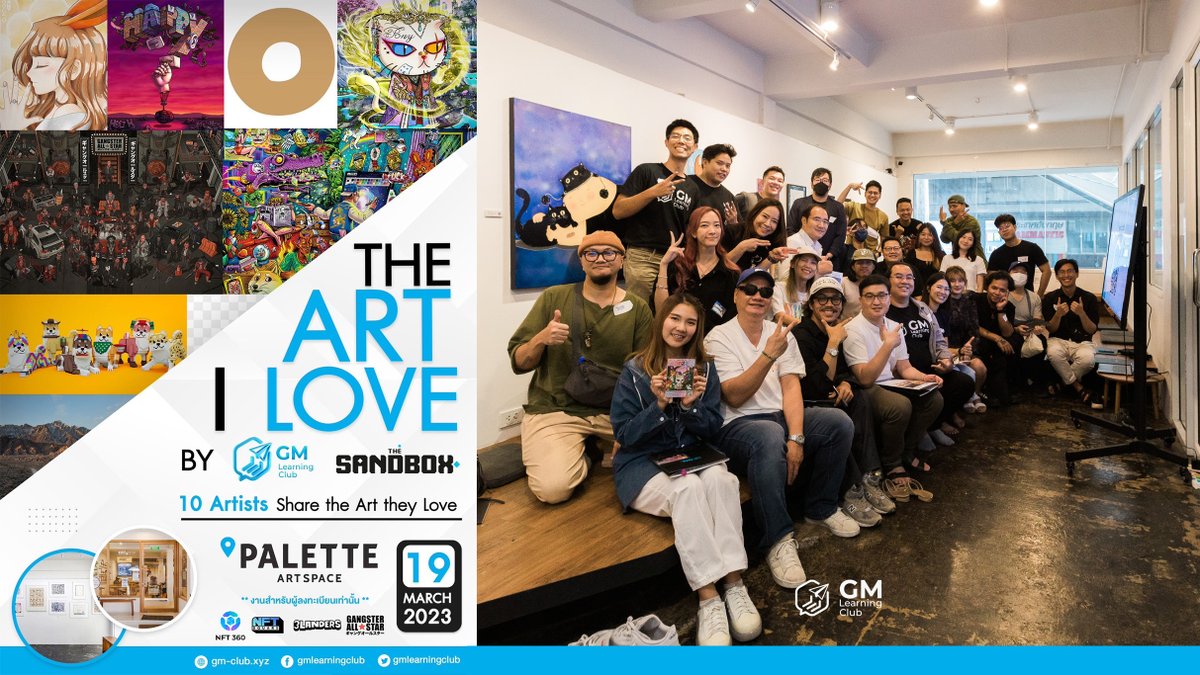 3 Reason why artists need a good community
(It's important)

🧵👇
1/5