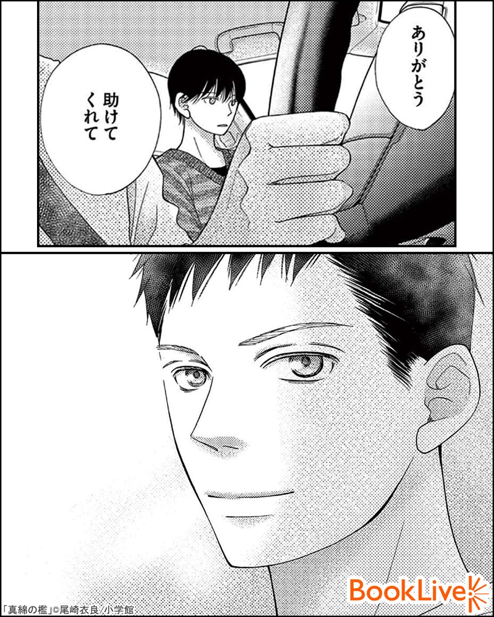 15/15

無料で試し読み↓
https://t.co/fmRvfs36Sq 