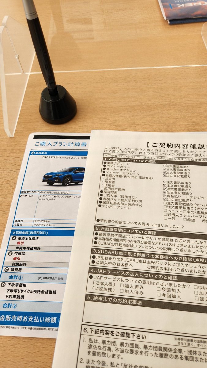 相模330 ⊿欅共和国民 tweet media