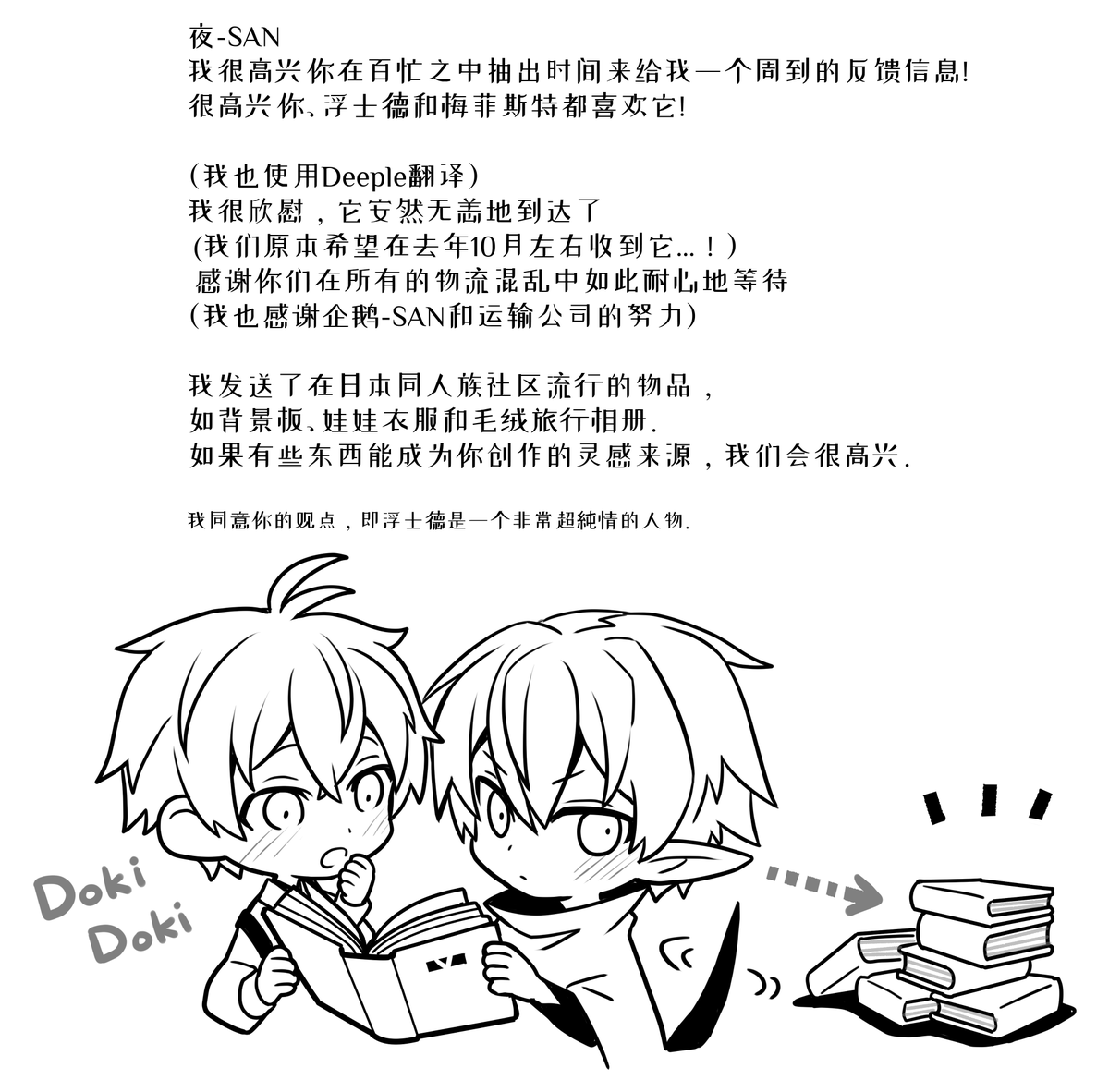 ✨@South_AC https://t.co/eBsXhbi5ih 