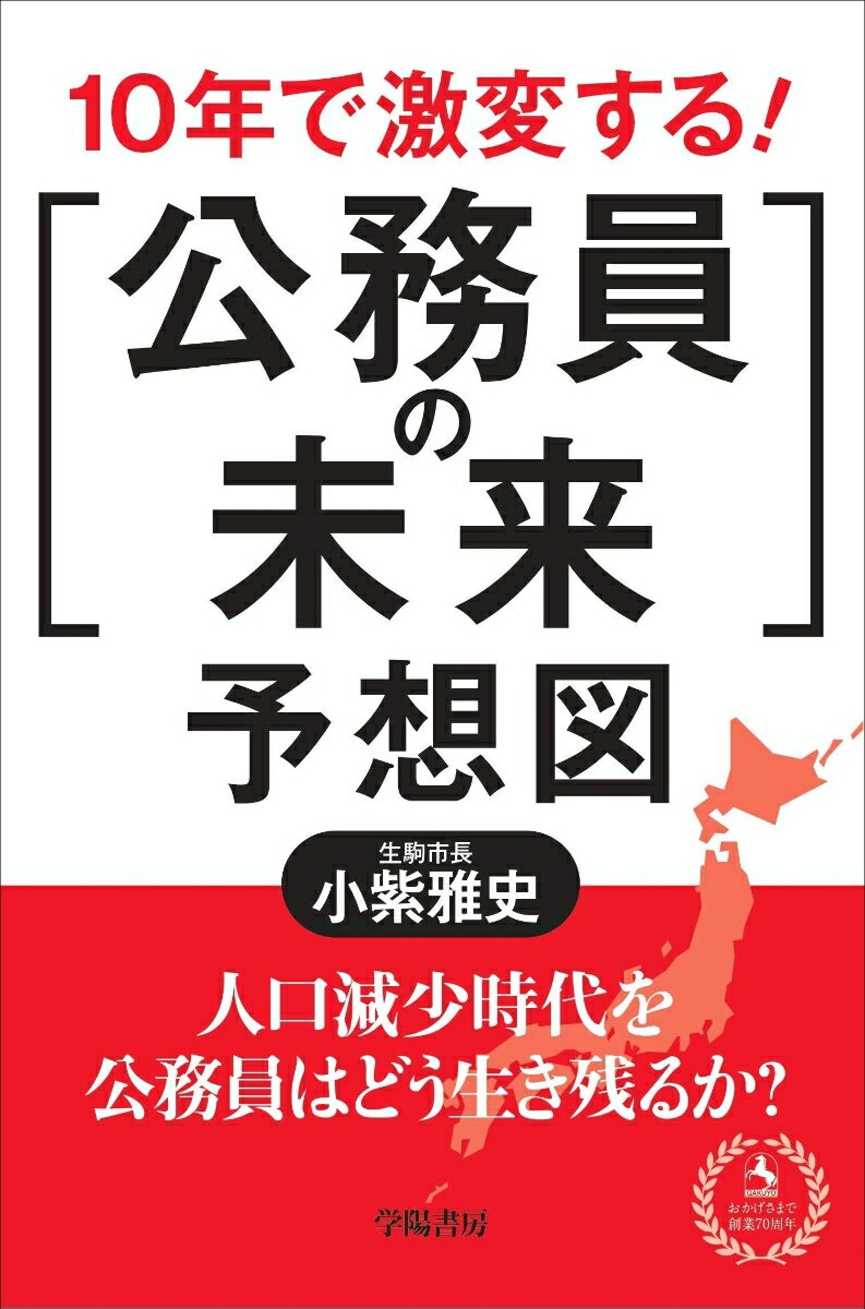 karuta_town's tweet photo. 地域手当が3%の皆さん、こんにちは！

「地方公務員年金制度の解説（令和4年度版） [ 地方公務員年金制度研究会…」
(https://t.co/XxODcGCK3l)

「10年で激変する！「公務員の未来」予想図 [ 小紫…」
(https://t.co/eOMSmcPfWN)

 #オウム真理教 https://t.co/FvjiHdVzfC