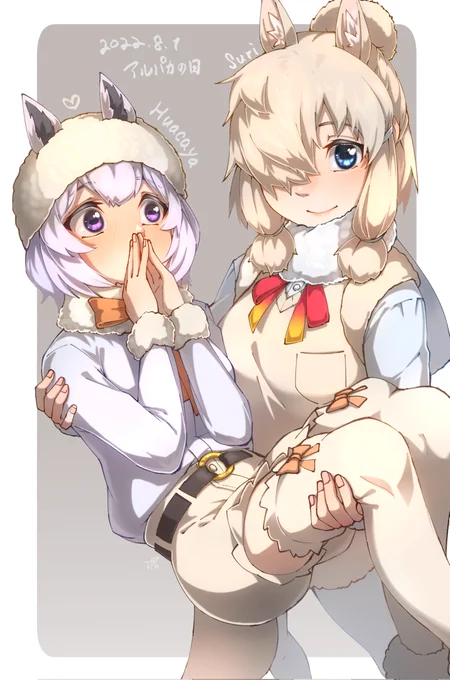 #けものフレンズ8周年記念に好きなキャラを貼ろう最近全然描いてないけどアルパカさん好きよ 