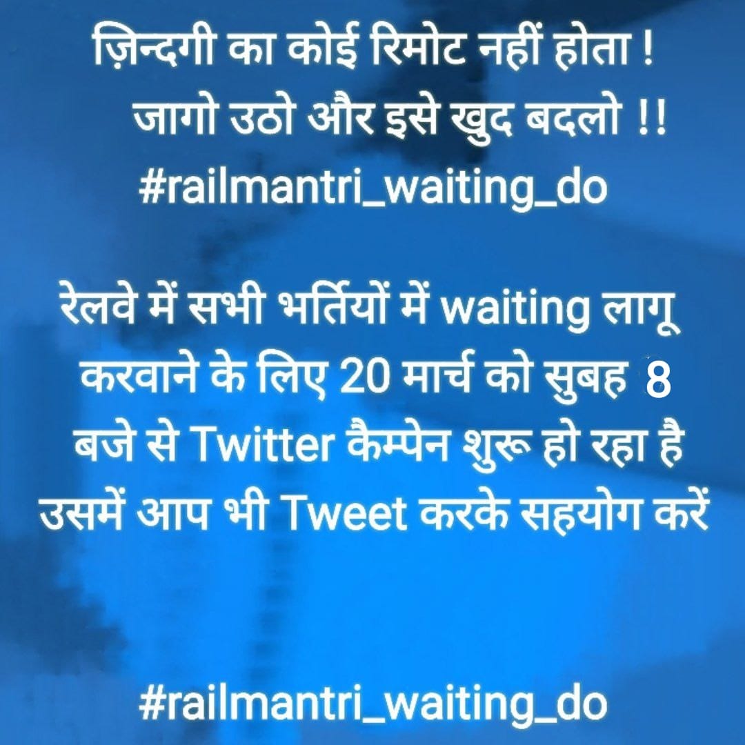 motu786sush's tweet photo. Sarkarji aap ho to sambhav h
#railmantri_waiting_do

1- waiting do 1:1.5
2- CCAA me sudhar karo
3- group d VACANCY INCREASE kro
@AshwiniVaishnaw @BBCHindi @NidhiTanejaa @RailMinIndia @RahulGandhi @ravishndtv @BBCWorld @newstakofficial @narendramodi @PMOIndia @serailwaykol https://t.co/9NVFqO6nH7