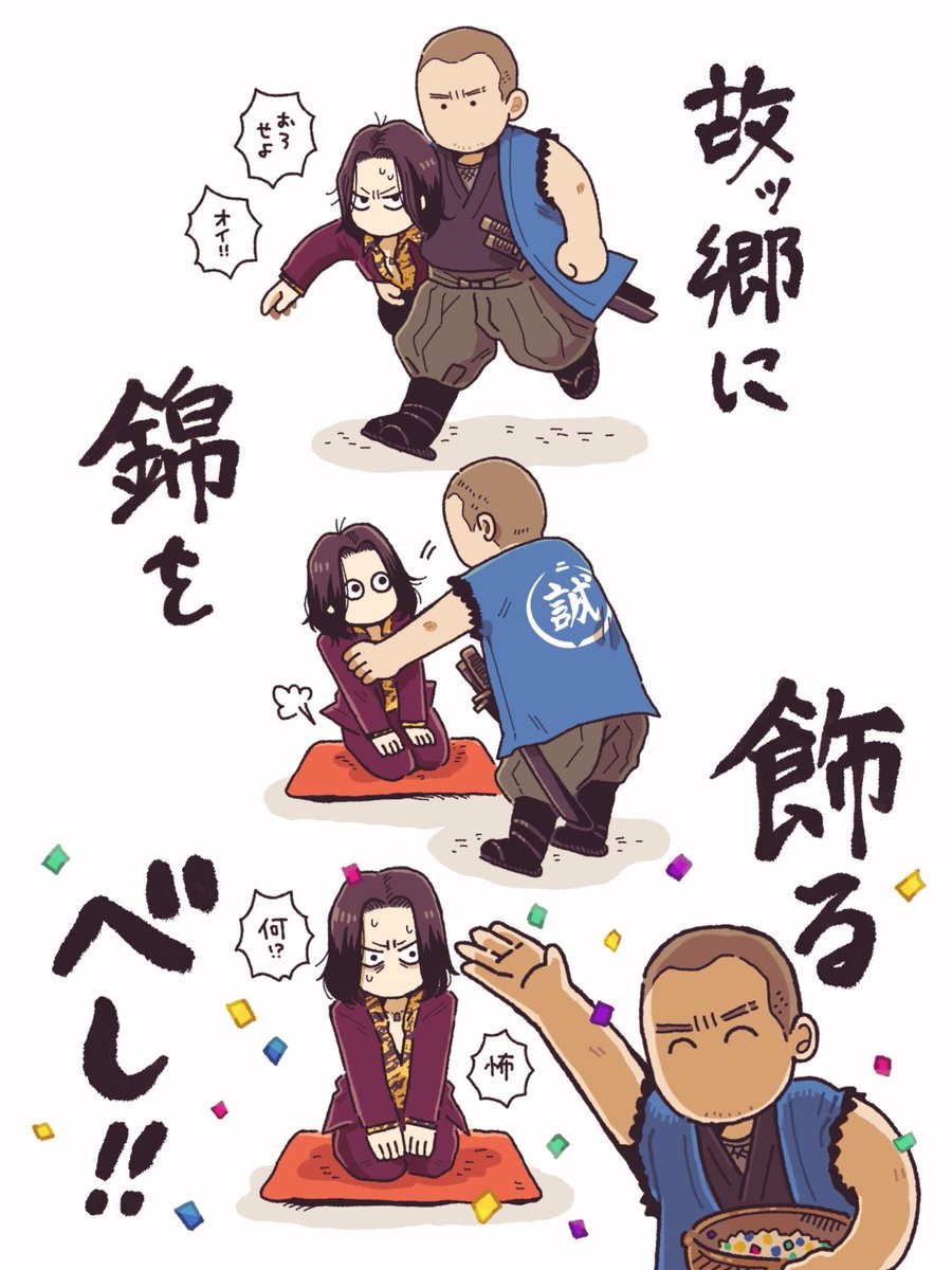 脳内PV 