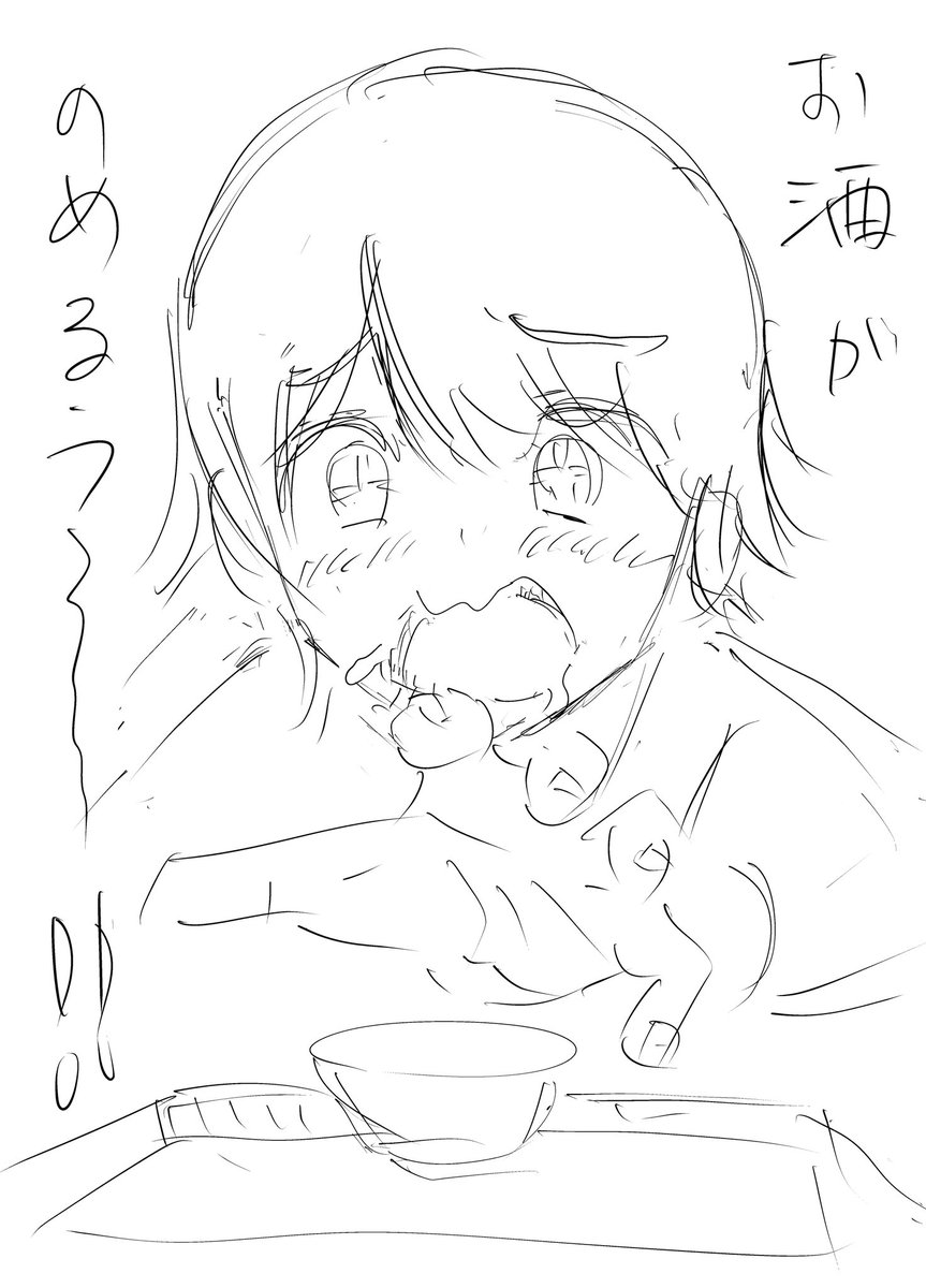 またショートカットを描いてしまった・・・ https://t.co/tjjvbdSy4t