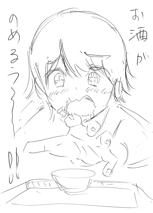 またショートカットを描いてしまった・・・ 