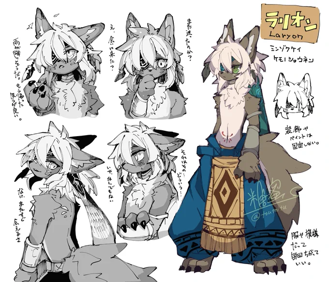 命名:ラリオン(Laryon)
くろのさんにお名前をつけて頂きました🥰 