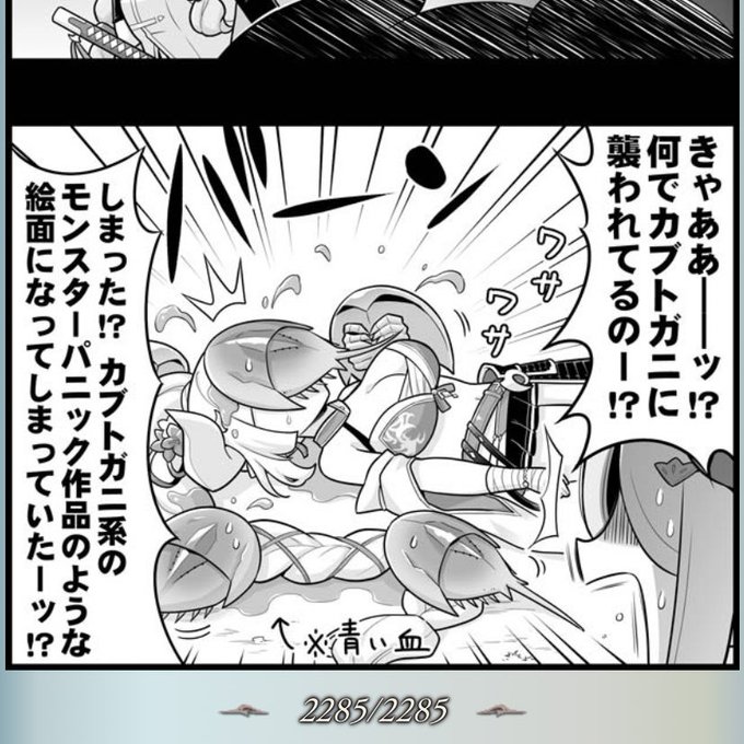 癖が刺さる人にクッソ刺さりそうな。
んんっんごおおお♥️とか言いながら 