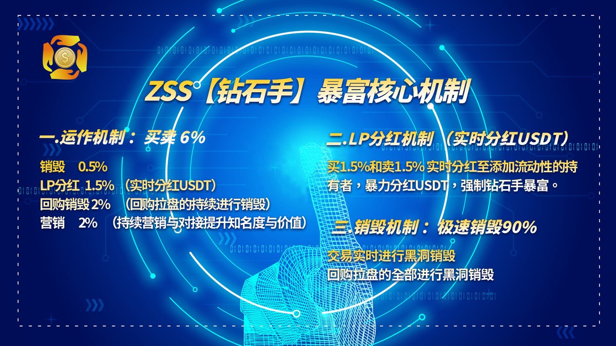 ZSS tweet media